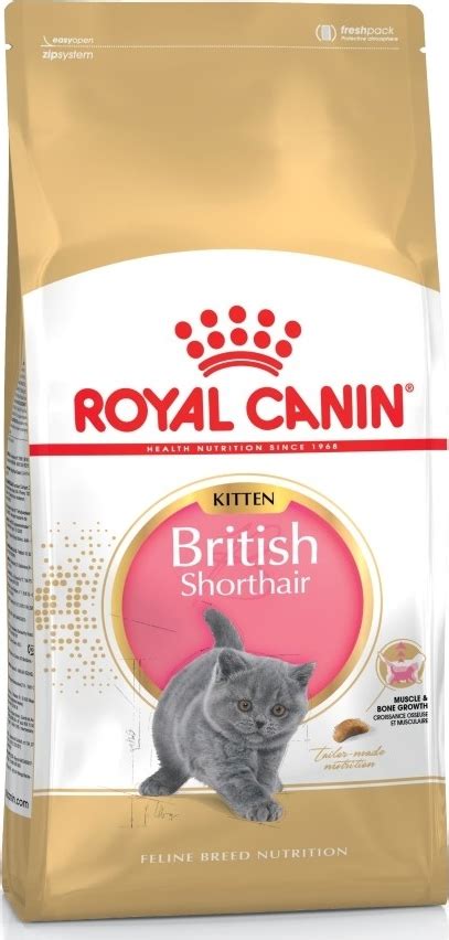 Royal Canin Kitten British Shorthair 2kg Skroutzgr