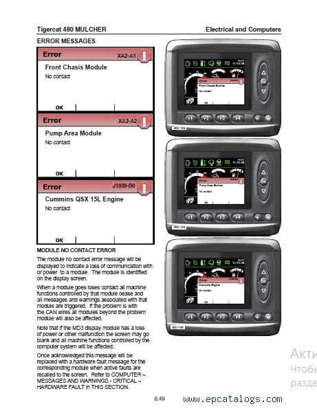 Tigercat Mulcher 480 Operators Service Manual