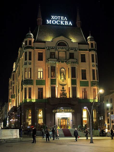 Drugi Deo Svečanog Otvaranja Hotela Moskva U Beogradu Bio Na Današnji