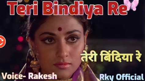 Teri Bindiya Reतेरी बिंदिया रे ️ ️ Youtube