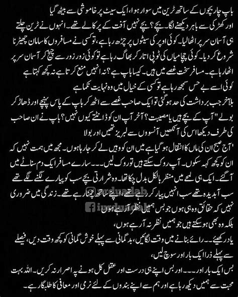 Urdu Adab اردو ادب On Instagram “urdu Urduquotesurduadaburduposts