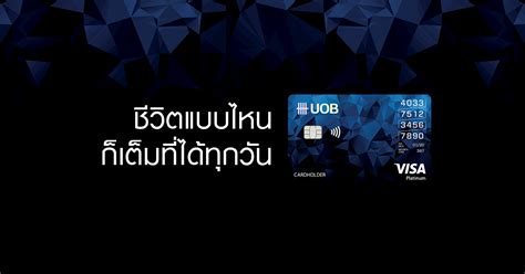Kartu kredit uob master card lady's card memberikan beragam keistimewaan untuk segala kebutuhan gaya hidu. uob yolo - Gaming Room