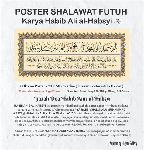 Poster Shalawat Futuh Karya Habib Ali Bin Muhammad Al Habsyi Lazada
