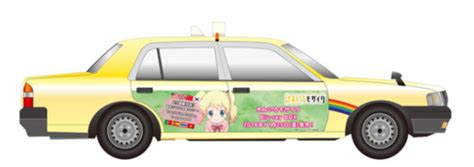 Hitch A Ride In Tokyos Kinmoza Anime Themed Taxis Interest Anime