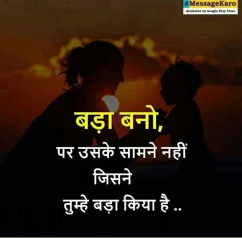 Wish your dad on his 10th, 20th, 30th, 40th, 50th, or 60th birthday with the best remembering quotes for a dad. Pin by S.R. Mehta on SuViChAaR | Papa quotes, Dad quotes, Inspirational quotes motivation