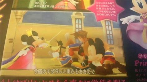 Kingdom Hearts Kingdom Hearts Photo 27963436 Fanpop