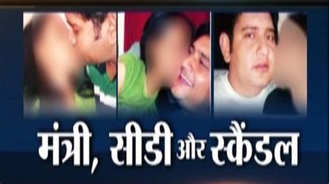 Opposition Attacks Kejriwal Over Sex Scandal Of Aap Minister Sandeep Youtube
