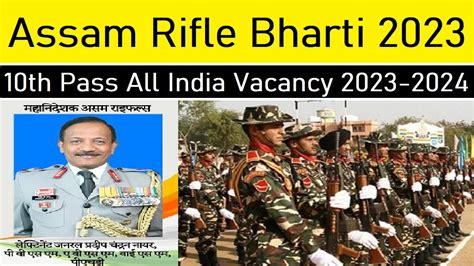 Assam Rifles Tradesman Bharti Update Youtube