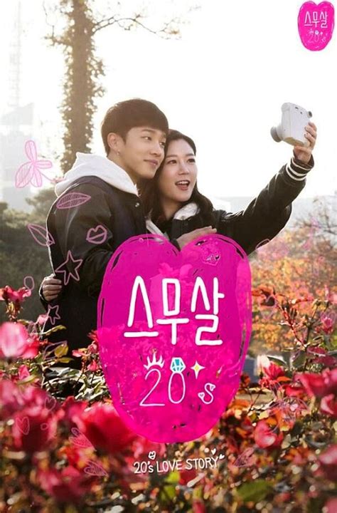 Kim hyun woo (kim rae won), a 1st year law student at harvard law, enters into a. Twenty Years Old aka 20's Love Story Korean Drama Review