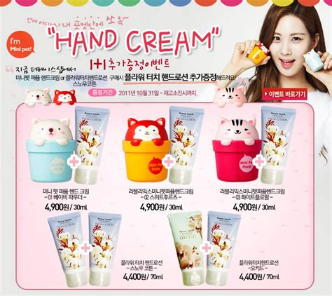 Snsd Seohyun The Face Shop Promotion Pictures Seohyun Girls Generation Photo 28028111 Fanpop