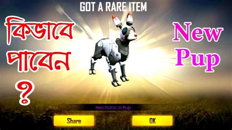 Free fire has launched a new pet system. Free Fire New Pet Mechanical Pup এটি সবাই কিভাবে পাবেন ...