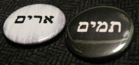 Undoubtedly, all the answers are an illusion and it is up to you to make a decision that will bring changes in your life, will give strength and courage to show your personality and express your feelings in order to live a full life and have a. Urim Thummim - 2016 Yes No Predictions