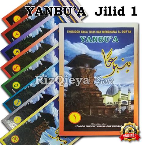 Jual Yanbua Jilid 1 Asli Yanbua Original Yanbua Perjilid Harga Satuan