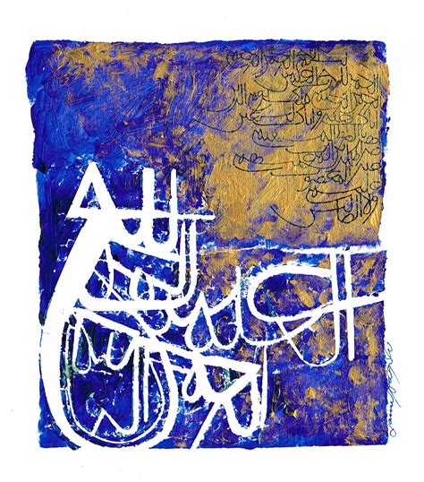 Pin By Adnan Baig On Jamil Naqsh Art Arabic Calligraphy Calligraphy