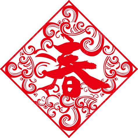 Chinese Paper Cutting Png Image Chinese Red Window Paper Cut Spring