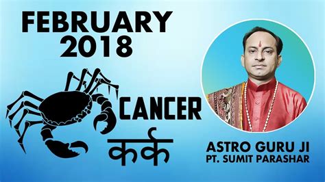 This page provides karka rashifal or rashiphal for september 2021 based on vedic astrology. Kark Rashi | Cancer | Predictions for February - 2018 ...