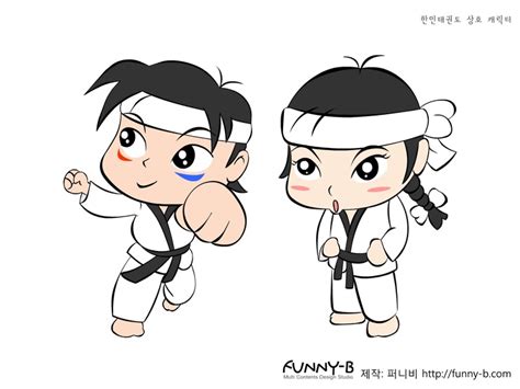More images for 태권도 캐릭터 » 캐릭터 (태권도) : 네이버 블로그