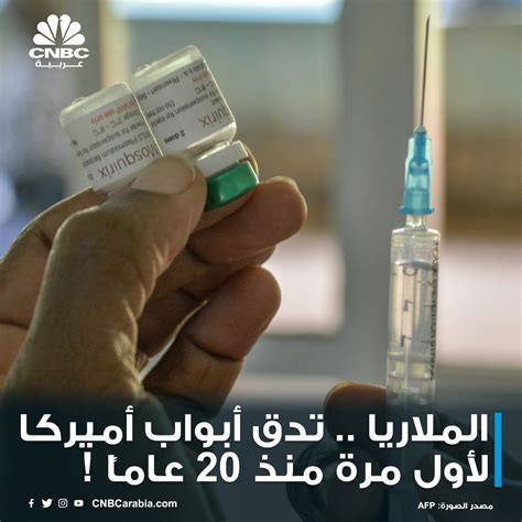 Cnbc Arabia On Twitter قالت المراكز الأميركية لمكافحة الأمراض