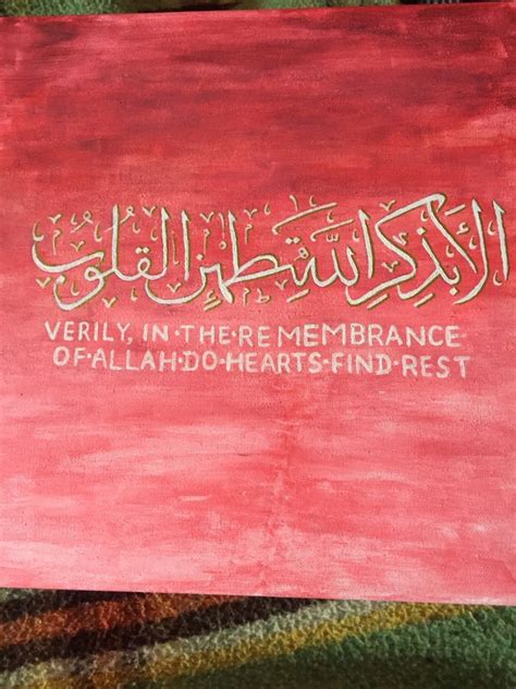 Arabic Calligraphy Wall Art Hand Painted Pink Sunset Acrylic Etsy