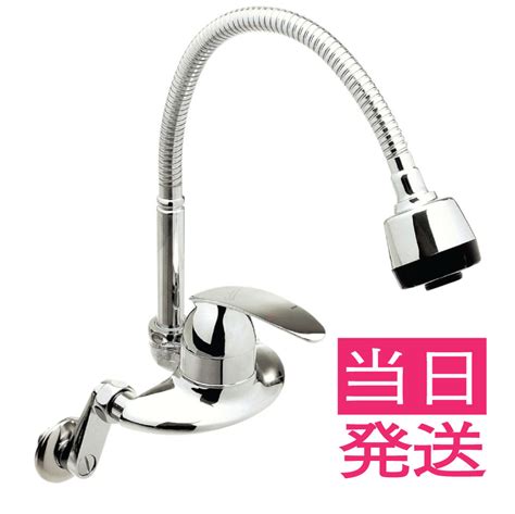 【られてる】 蛇口 キッチン水栓 シングルレバー 品番 jp306200 ませんか