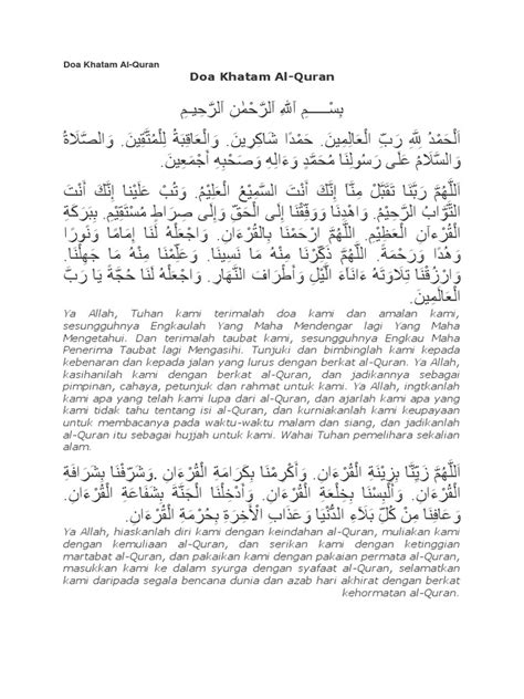 Riwayat anas tersebut diriwayatkan oleh tsabit al banani, qotadah, ibnu 'athiyah dan. Doa Khatam Al-Quran