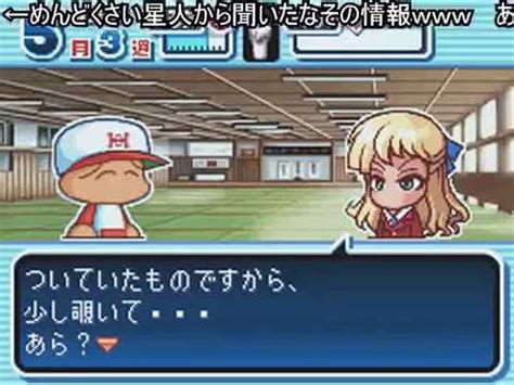 Google has many special features to help you find exactly what you're looking for. 心に強く訴える パワポケ8 彼女 - 最新のHDゲームコレクション