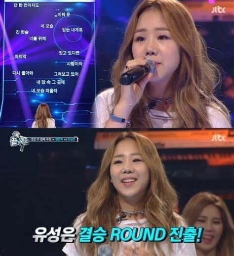 2013년 8월 8일 목요일 유성은_ be ok be ok by yoo seong eun@mcountdown 2013.8.8 mnet mcountdown airs every thursday. '끝까지 간다' 유성은, 김연지 꺾은 폭풍 가창력 '눈길'