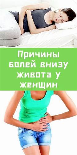 Кортизоловый живот у женщин как убрать почему появляется его фото