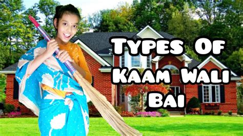 types of kaamwali bai maids funny kritikart show youtube
