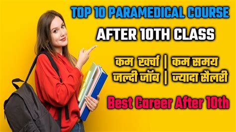 Best Courses After 10th Courses After 10th Class The Ultimate Guide