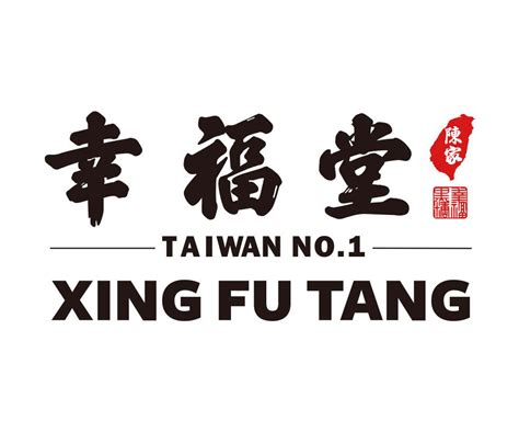 Xing fu tang, taiwan's best brown sugar boba drink is coming to nyc! Xing Fu Tang | Food & Beverage | Plaza Singapura