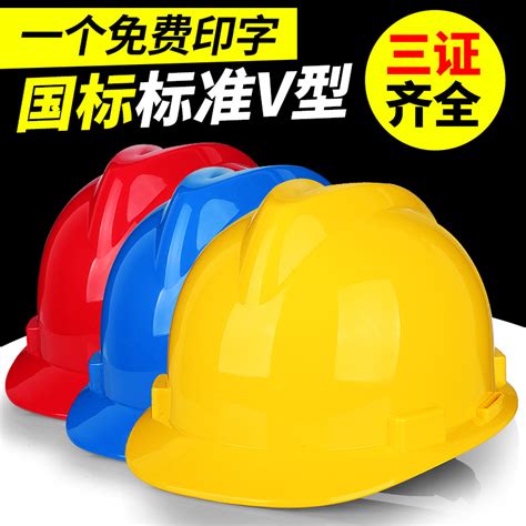 620 Safety Helmet Construction Site Construction Leader Safety