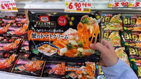 More Japanese Microwave Meals Youtube