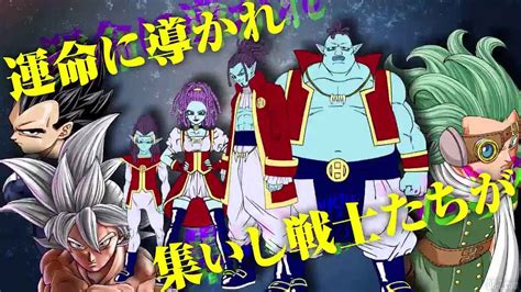 Maybe you would like to learn more about one of these? Dragon Ball Super : Trailer de l'arc du "Survival Granola" (Manga) - JAPONIK.COM