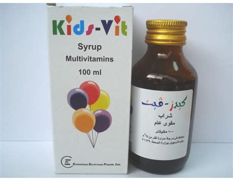امول amol ادول adol اومول omol دوليك dolyc نوفادول novadol باراليكس. دواء كيديفيت - kidivit لعلاج ومنع انخفاض مستوى الفيتامينات ...
