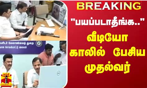 ஒடிசா ரயில் விபத்து.. விபத்தில் சிக்கியர்வர்களின் உறவினர்களிடம் வீடியோ