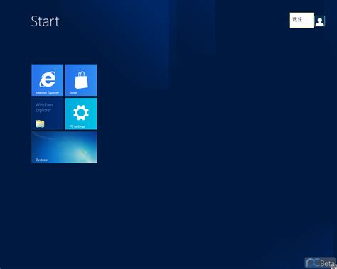 Windows 8 Build 8172 Screenshots Emerge Techpowerup Forums