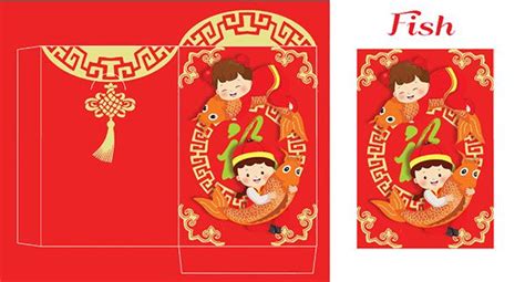 Search, discover and share your favorite angpao gifs. Angpao Imlek (Chinese Envelope) on Behance | 新年, 風