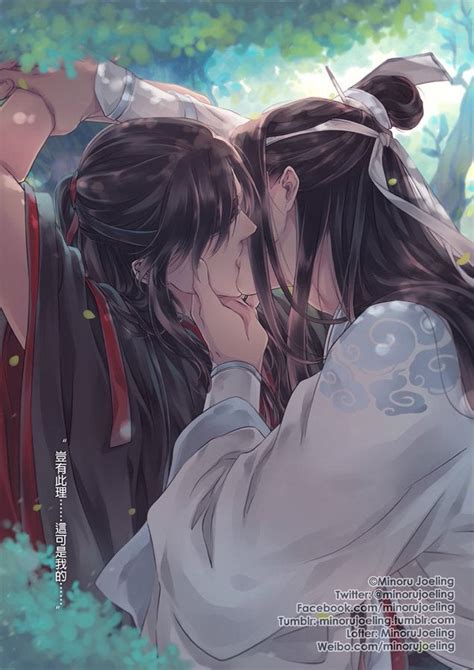 First Kiss In Twenty Years Mo Dao Zu Shi Wholesomeyaoi