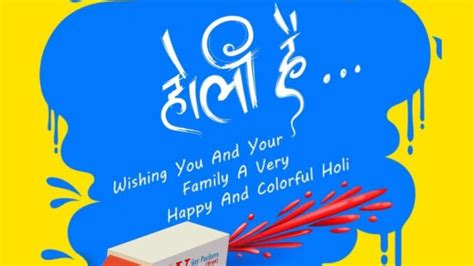 Happy Holi 2021 Wishes Images Messages Status Photos Quotes Blog
