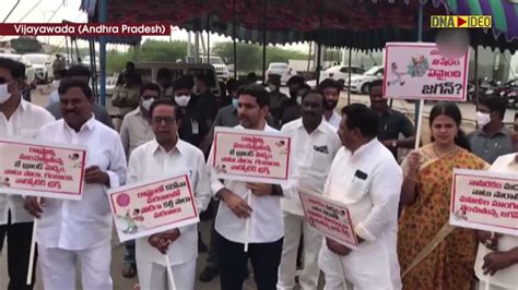 Andhra Pradesh Tdp Holds Protest Against Ruling Ysrcp Govt In Vijayawada