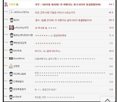 맛 칼럼니스트 황교익 씨가 sbs 드라마 '조선구마사'의 역사왜곡 논란에 목소리를 냈다. 보빨왕 드립 추가 - 유머/이슈/정보 - 에펨코리아