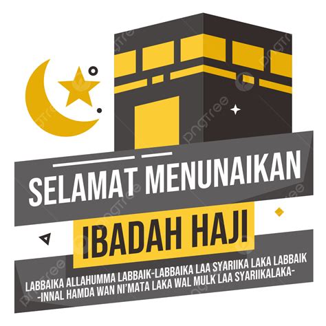 Ibadah Umroh Png Vector Psd And Clipart With Transparent Background