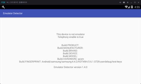 It is mainly used for debugging purposes. No Working - NOX(V_3.7.1.0) · Issue #20 · framgia/android ...