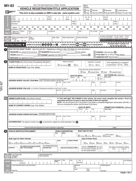 Ny Mv 82 2004 Fill And Sign Printable Template Online Us Legal Forms