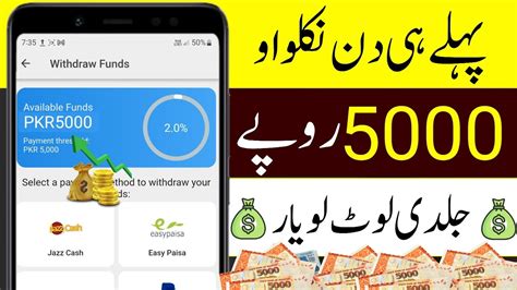 Jazzcash Easypaisa Earning App Today How To Make Money Online In