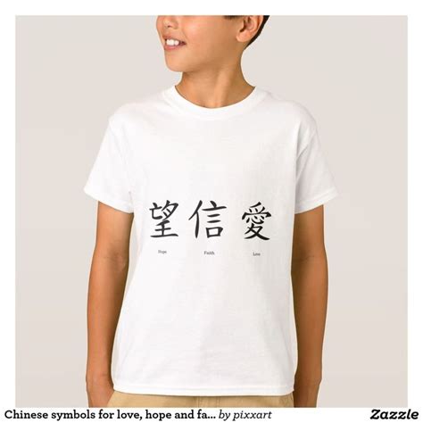 Chinese Symbols For Love Hope And Faith Kids T Shirts For Women