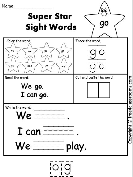 Free sight word worksheet