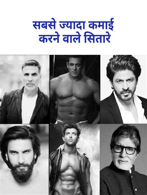 10 Highest Paid Actors In Bollywood 2022 Enterhindi