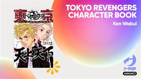 J Pop Manga Tokyo Revengers Character Book E Altre Novità